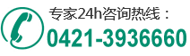 毕节和谐医院-毕节医保定点单位